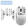 Adecuado para Mouse Vaxee Xe W Antideslizante Vaxee Xew Stickers para Mouse Absorbente de Sudor Resistente al Desgaste Ultrafino Anti-Sudor Película Adhesiva