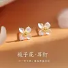 Aretes de Gardenia para Mujer, Modernos, Lujo Accesible, Aretes de Flor Escarchada de Gama Alta, de Moda y Versátiles, Aretes Creativos Estilo Ins