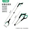 Pinza Recogedora de Basura Plegable Transfronteriza Recogedor Doméstico de Basura Pinza de Basura Engrosada Larga de Aleación de Aluminio