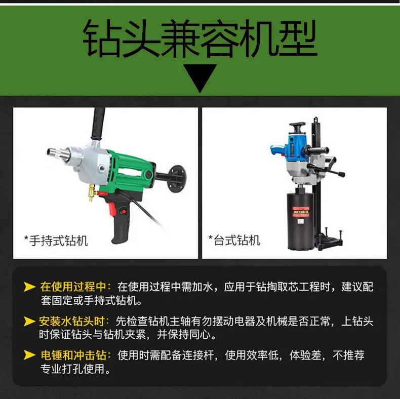 薄壁钻头详情页_11.jpg