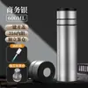 Termo de Apertura con un Clic para Hombre, Vaso de Agua de Acero Inoxidable, Separación de Té y Agua, Nuevo Vaso de Té para Coche 2024