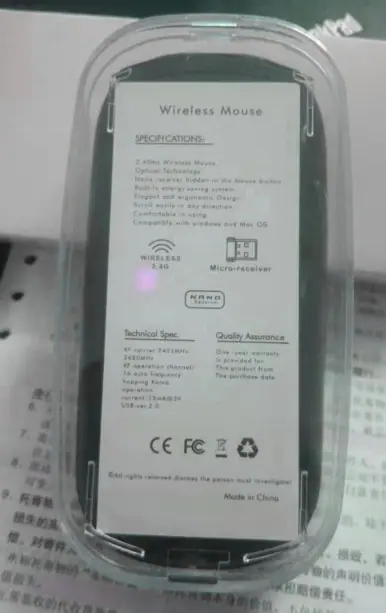 水晶盒背面