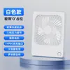 Nuevo Ventilador de Escritorio Ultradelgado y Conveniente con Viento Fuerte y Operación Silenciosa, Ventilador de Escritorio con Enchufe USB, Ventilador Eléctrico de Escritorio Ultradelgado