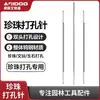 Wen play aguja para perforar perlas acero de tungsteno broca triangular carpintería pulsera nogal máquina perforadora herramienta especial de escariado artefacto