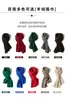 Bufanda de Cachemira para Hombre y Mujer, Calentador de Cuello Mismo Estilo, Nuevo Modelo Otoño e Invierno, Cómodo, Agradable para la Piel, Suave y Versátil Accesorio de Chal de Color Sólido