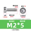 Tornillos Torx Cilíndricos de Cabeza Delgada de Acero Inoxidable 304, Tornillos para Máquina Torx Ranurados de Cabeza de Copa, Pernos de Cabeza Corta
