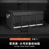 Caja de Almacenamiento para Maletero de Coche, Contenedor de Almacenamiento para Vehículo, Caja de Almacenamiento, Organizador de Compartimentos para Coche, Organizador de Almacenamiento para Zapatos