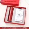 Termo con cerradura, batería externa, set empresarial, recuerdo para reuniones anuales de empresas, evento empresarial, práctico regalo en caja con logotipo.