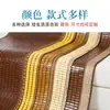 Cojín de Sofá para Esterilla de Mahjong de Verano, Esterilla de Bambú Antideslizante Estilo Europeo para Sala de Estar, Funda de Sofá, Esterilla Refrigerante