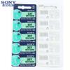 Batería de Botón para Reloj Sony Sr626Sw Sr621Sw 371 395 1.5V al por Mayor