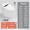 Asiento de Inodoro Jiumu Huevo de Ganso Calentamiento Instantáneo con Tapa abatible por sensor de pie, Descarga con sensor integrado, Protector de espuma y Secado con aire caliente para uso doméstico