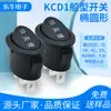 Interruptor con Forma de Barco Certificado CQC KCD1 Ovalado Negro de 3 Pines y 3 Posiciones Impreso Apagado Rápido Lento Interruptor para Hervidor de Agua Eléctrico