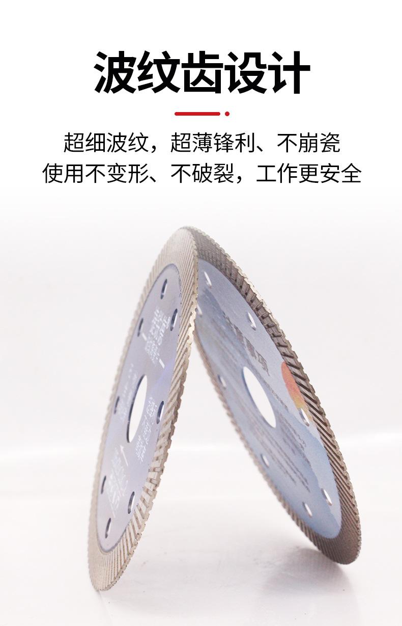 波纹陶瓷片详情_04