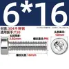 GB2671.1 Tornillo cilíndrico de cabeza Torx de cabeza delgada de acero inoxidable 304 GB6191 Perno de seis estrellas antirrobo y a prueba de manipulaciones