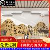 Decoração de Layout de Sala de Aula de Caligrafia Trabalho de Criação Ambiental Cultural de Classe Moldura de Exibição Revestimento de Parede Treinamento Estilo Chinês Jardim de Infância