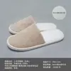 Pantuflas Desechables, Engrosadas y Antideslizantes, Adecuadas para Hoteles de Lujo, Casas de Huéspedes, Salones de Belleza y Uso en Hostelería. Pantuflas de Algodón Desechables Disponibles para Mayorista