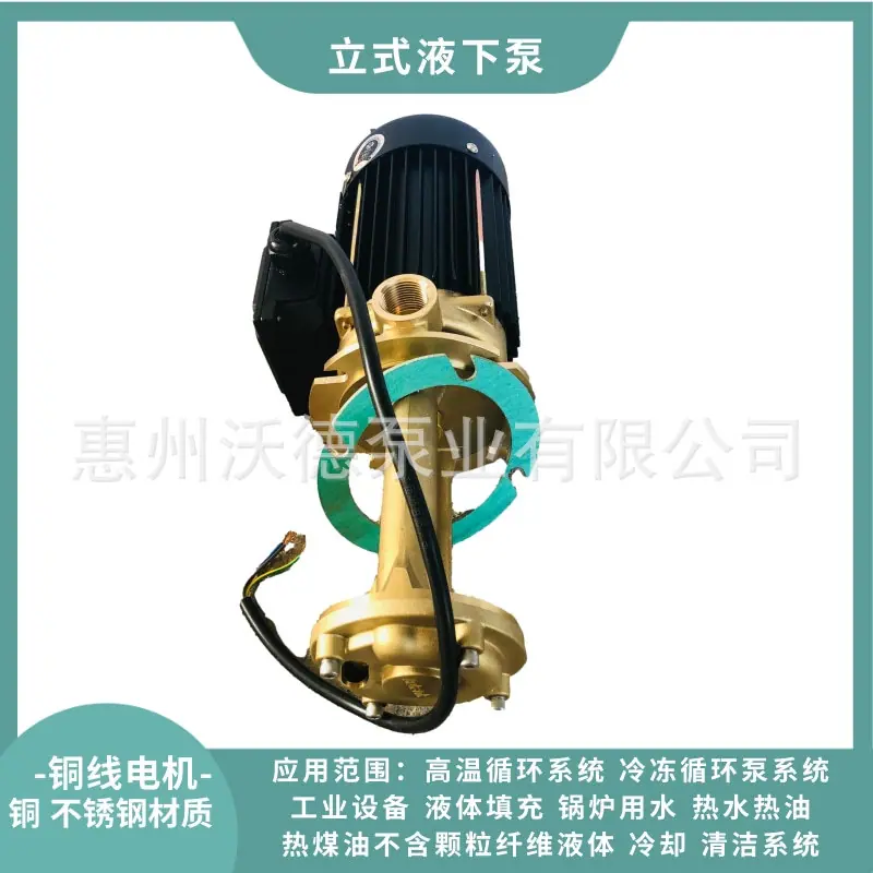 WL单相立式泵