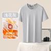 Camiseta Masculina de Manga Curta Grossa para Outono e Inverno, Aconchegante e de Veludo, Cor Lisa, Jovem, Camiseta de Veludo Base para Homens