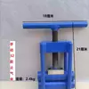 Braçadeira de Parada de Água para Água da Torneira, Braçadeira de Parada de Tubulação de Gás, Braçadeira para Tubo PE, Ferramenta de Reparo para Fechamento de Gás e Água de Tubulação de Água