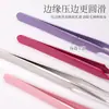 Venda Direta da Fábrica Em Estoque Curvador de Cílios, Ferramenta para Curvar Cílios, Aplicador de Cílios Postiços, Pinça de Cílios Beauty Cabeça Redonda Clipe Golfinho