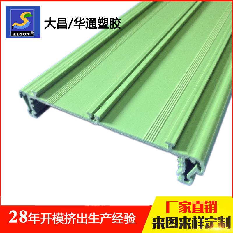 WT-PVC--1
