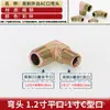 Conexão de tubo de óleo de alta pressão, cotovelo com rosca externa padrão britânico, 90 graus de boca plana, tipo C, tipo D, 1/4", 1/2", 3/8", 1/6" aço carbono hidráulico ângulo reto
