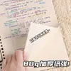 Essencial para o Início das Aulas: Caderno B5 Simples de Folhas Soltas, Destacável, Preto e Branco, Confortável de Segurar, Adequado para Alunos do Ensino Fundamental e Médio, Estudantes Universitários, Vestibulares e Registros de Trabalho