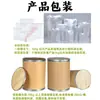 Polvo Hidrosoluble de Péptidos de Colágeno Tipo III, Polvo de Péptidos Activos de Molécula Pequeña, Procesamiento y Personalización de Materias Primas de Grado Alimenticio