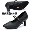Zapatos de Baile Moderno para Mujer, Zapatos Elásticos para Práctica Latina de Salón para Adultos, Zapatos de Baile de Salón Waltz, Zapatos de Baile de Salón