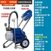 Máquina Pulverizadora Airless de Alta Presión Totalmente Automática para Pintura de Látex, Portátil, Alta Potencia, Pequeña Eléctrica