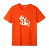 Camiseta Básica de Manga Corta Unisex de Algodón Puro Pesado, Verano Holgada, Cuello Redondo, Color Sólido, Estilo Básico, Suministro al por Mayor