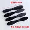 Mini Avión de Juguete con Control Remoto Accesorios para Aeronaves Fotográficas Hélice Pala de Ventilador Pala de Ala 3/5.5cm