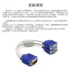 Cabo VGA de Um para Dois 0,3m Cabo de Vídeo para Monitor VGA3+6 Um Macho para Duas Fêmeas Cabo de Dados para Máquina de Vídeo Material