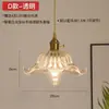 [Personalizado] Luminária Pendente para Casamentos, Lâmpada de Vidro Simples Retro Nostálgica Estilo Japonês para Hall de Entrada, Sala de Jantar, Bar e Café