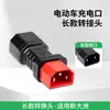 Convertidor de Cabeza para Vehículos Eléctricos Tipo Mini Yadea Nuevo Estándar Nacional Aima TaiLing XinRi Cargador Estación de Carga Convertidor de Cabeza Fabricante