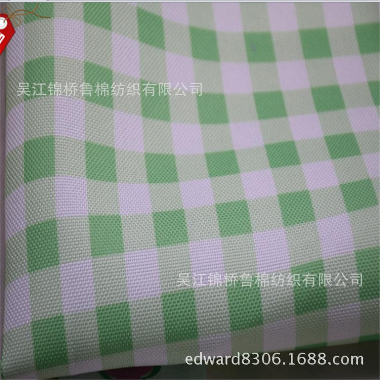 格子色织牛津600新欧标1
