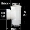 PVC50 75 110 Codo Reductor Insertado Codo Reductor Curva T Directa Curva Recta T Reductor Cuatro Vías