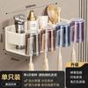Portavasos para cepillos de dientes de baño Estante de almacenamiento sin perforaciones Soporte para vaso para enjuague bucal montado en la pared para lavabo de baño doméstico