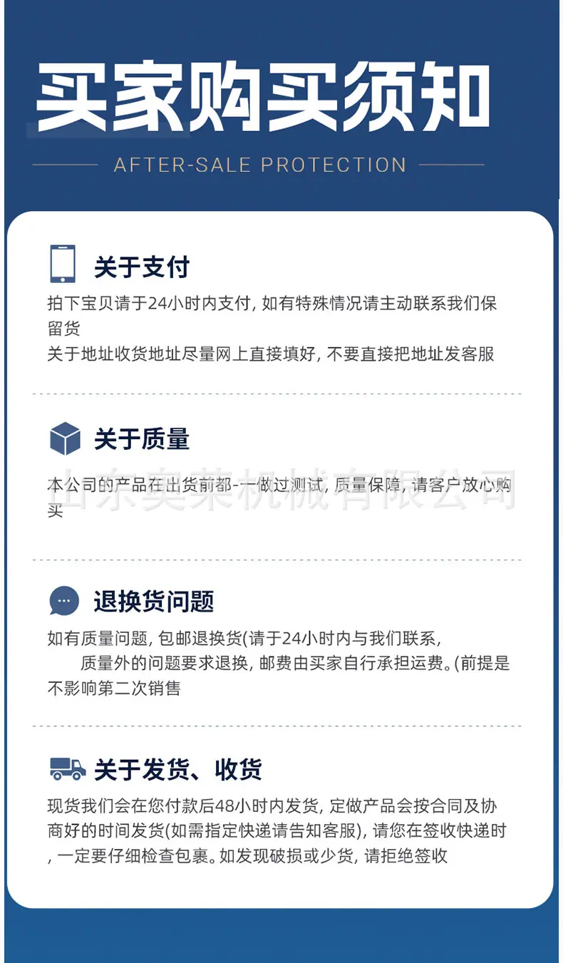 车载式除雪铲_10.jpg
