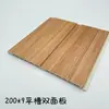 Panel de Pared Ranura Plana Ranura Redonda Guardería Zoclo Pared Techo Panel Decorativo de Empalme Panel de Pared Impermeable PVC Panel de Instalación Rápida