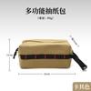 Bolsa de pañuelos multifuncional para exteriores, bolsa de almacenamiento portátil, bolsa de lavado de herramientas EDC tácticas, bolsa de primeros auxilios médica, caja de pañuelos
