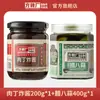 Não. 69 Fábrica Fangzhuang Macarrão Frito Alho em Conserva de Jade Produzido em Pequim Alho Verde em Conserva Alho com Açúcar e Vinagre Servido com Refeições Alho com Açúcar