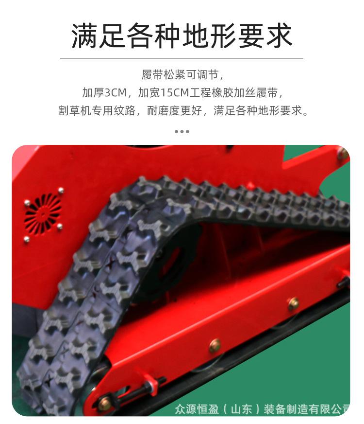 割草机红详情_08.jpg