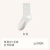 [Seda + Lino] Calcetines Calcetines Deportivos para Hombre Otoño e Invierno Absorbentes de Sudor y Desodorantes Calcetines de Baloncesto Calcetines Zhuji Venta al por Mayor