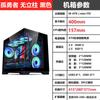 Chassi de Gabinete para Computador de Mesa Wanjia Lonely Brave Seascape Room Matx Vidro Panorâmico 360 Resfriamento a Água Gabinete Host Branco