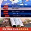 Un juego completo de 5 volúmenes de cuentos populares chinos, un libro extracurricular de lectura obligatoria para alumnos de quinto grado, Serie Lectura Feliz: Las Aventuras de Reynard el Zorro
