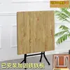 Mesa de Jantar Quadrada Dobrável Simples para Aluguel Mesa para Comer em Casa de Barraca de Rua Mesa de Mahjong Mesa Quadrada Caseira Mesa Dobrável