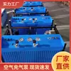 Fabricante de inflador de respirador de aire Compresor de aire eléctrico de 300L 5.5KW Bomba de llenado de aire de alta presión