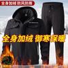 Traje de ropa de trabajo engrosado con forro polar para otoño e invierno para hombre, ropa de camuflaje cálida a prueba de frío, soldadura eléctrica, reparación de automóviles, protección laboral resistente al desgaste y anti-escaldaduras