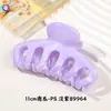 Pinza Grande para el Cabello con Forma de Calabaza y Patrón de Mármol para Mujer, Pinza para el Cabello Ps con un Toque Exquisito y de Alta Gama, Venta al por Mayor de Accesorios para el Cabello